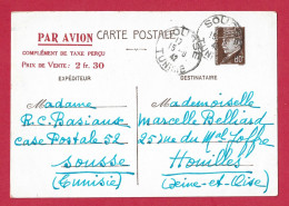 !!! TUNISIE, ENTIER POSTAL 80C PÉTAIN DE 1942 DE SOUSSE AVEC SURTAXE AÉRIENNE À 2F30 - Lettres & Documents