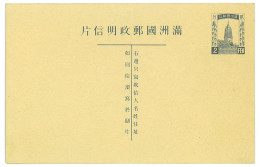 P2801 - MANCHURIA PC 4 DOUBLE POST CARD MINT - 1932-45 Manchuria (Manchukuo)