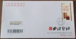 China cover,On The First Day Of The Collection Of "Chinese Seal Engraving (II)" On March 2024, The Official Letter Was A - Covers