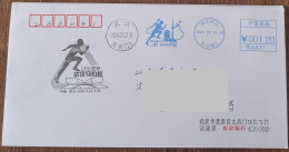 China Cover 2024 Wuhan Marathon (Wuhan Aviation Road) Postage Stamp First Day Actual Delivery Seal - Covers