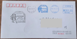 China Cover The 2024 Wuhan Marathon (Wuhan Red Steel City) Was Stamped With Postage On The First Day Of Actual Delivery - Buste