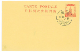 P2802 - MANCHURIA  PC 5 WITH SHENYANG CANCELLATION - 1932-45 Mandchourie (Mandchoukouo)