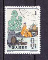 STAMPS-CHINA-USED-SEE-SCAN - Oblitérés