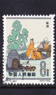 STAMPS-CHINA-USED-SEE-SCAN - Used Stamps