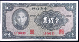 Cina - Repubblica (1912-1949) - 100 Yuan Anno 30 (1941) - Chine