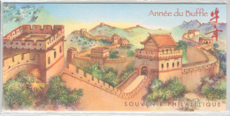 LOT 1619 FRANCE SOUVENIR PHILATELIQUE 2009 ANNEE DU BUFFLE - Souvenir Blocks