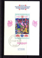 Bulgarie - 1982 - BF  Tableau - Fleurs - Obliteres - Blocks & Sheetlets