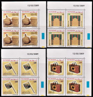 2009- Tunisie- Y&T1633-1636- Articles D’artisanat En Fibres Végétales - Série Complète- Bloc De 4 Coin Daté 16V MNH***** - Tunisia