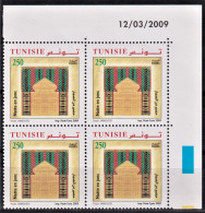 2009- Tunisie- Y&T 1633- Articles D’artisanat En Fibres Végétales - Natte En Jonc En Bloc De 4 Coin Daté 4V MNH***** - Autres & Non Classés