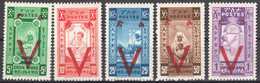 Ethiopia 1945 Red Cross Overprinted V MNH VF - Etiopia