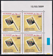 2009-Tunisie- Y&T 1636- Articles D’artisanat Fibres Végétales- Eventail Palmes Dattier - Bloc De4 Coin Daté 4 V MNH***** - Tunisia