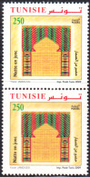 2009- Tunisie- Y&T 1633- Articles D’artisanat En Fibres Végétales - Natte En Jonc En Paire V  2V MNH***** - Sonstige & Ohne Zuordnung