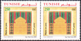 2009- Tunisie- Y&T 1633- Articles D’artisanat En Fibres Végétales - Natte En Jonc En Paire H  2V MNH***** - Sonstige & Ohne Zuordnung