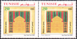 2009- Tunisie- Y&T 1633- Articles D’artisanat En Fibres Végétales - Natte En Jonc En Paire H  2V MNH***** - Otros & Sin Clasificación