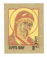 Russian Occupation Of Moldova PMR Transnistria 1996 Memorial Day Christianity Icon Stamp MNH - Cristianismo