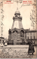 RUSSIE - MOSCOU - Monument De Plevna  - Russland