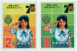 727883 HINGED CHINA. FORMOSA-TAIWAN 1985 75 ANIVERSARIO DEL ESCULTISMO FEMENINO - Collezioni & Lotti