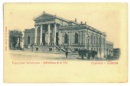 UK 68 - 23320 ODESSA, City Library, Ukraine - Old Postcard - Unused - Ucrania