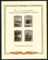 Russia 1949  Mi Bl 13 MNH**  White  Paper - Neufs