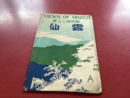 Pochette De Photos Avec Inscription En Chinois Ou Japonais VIEWS OF UNZEN 園公立國際國 - Werbung