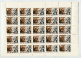 Russia 1964 Mi 3942 I MNH ** Sheet - Nuovi