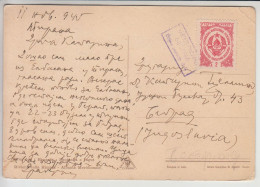 Partisan Censored Card  Sent 11.11.1945 From TIRANA - Voting Place For Yugoslavian Parlament, To Belgrad - VIPauction001 - Storia Postale