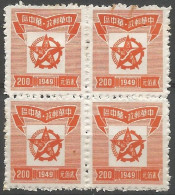 CHINE / CHINE CENTRALE N° 78 X 4 NEUF (2 Exemplaires Avec Une Charnière) - Chine Centrale 1948-49