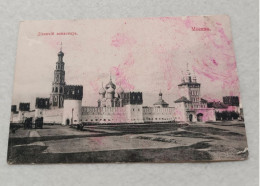 ANTIQUE POSTCARD RUSSIA MOSCOW - RED PALACE KREMLIN UNUSED - Rusia