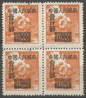 CHINE / REPUBLIQUE POPULAIRE N° 848 X 4 NEUF (2 Exemplaires Avec Une Charnière) - Ongebruikt