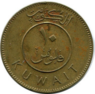 10 FILS 1984 KUWAIT Coin #AR012.U.A - Koweït