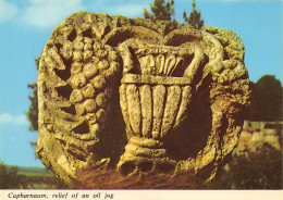 Capharnaum - Relief Of An Oil Jug - Israel