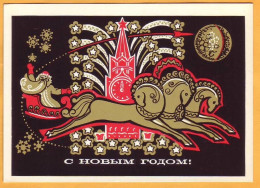 1971  RUSSIA RUSSIE USSR URSS Ganzsache; Space Rocket, Moon, Happy New Year! Moscow Kremlin. - 1970-79
