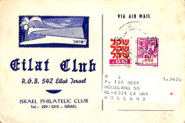 [502481]TB//**/Mnh-Israel  - Philatelic Club - Israel