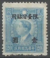 FORMOSE N° 34 NEUF Sans Goimme - Unused Stamps