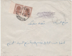 Libanon Republique Libanaise Libano 1946 - Postal History - Postgeschichte - Storia Postale - Histoire Postale - Lebanon