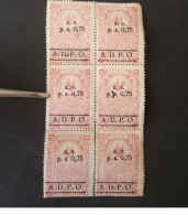 Syrie لبنان - سوريا Grand Liban Fiscals Taxe 1920 EAST ZONE Ps 0-75 On 10 Pa Overprint ADPO - ZO - ERROR !! MNHL - Lebanon
