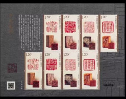 2024-3 China CHINA OLD SEAL(II) SHEETLET XUAN PAPER - Ungebraucht