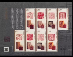 2024-3 China CHINA OLD SEAL(II) SHEETLET XUAN PAPER - Unused Stamps