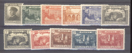 Monaco  :  Yv  54-64  * - Unused Stamps