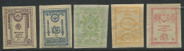 Estonia:Russia:Unused Stamps Serie OKSA, Northwest Army Stamps, Judenits, 1919, MNH - Leger Van Beiyang