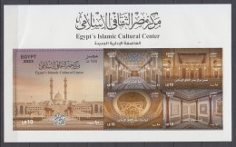 EGYPTE   2024    N°  2398 / 2402      COTE  29 € 50 - Ungebraucht