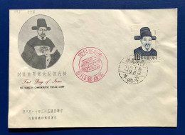 CHINA 1953, SOBRE PRIMER DÍA FDC COMMEMORATIVE POSTAGE STAMP, Hsü Kuang-chi - ...-1979