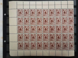 GRAN LIBAN لبنان LEBANON 1946 CEDRE YVERT N.17 MNH ERROR PERFORATED !!!!! - Lebanon