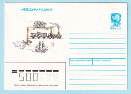 USSR 1990.0306. Postal Transport. Prestamped Cover, Unused - 1980-91