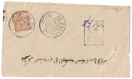 (C04) - REGISTRED COVER WITH 2P. STAMP ZAGAZIG => CAIRE 1887 - 1866-1914 Khédivat D'Égypte