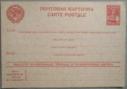 RUSSIA CCCP USSR INLAND VINTAGE CARD KARTE POSTCARD CARTE POSTALE POSTKARTE CARTOLINA ANSICHTSKARTE - Rusia