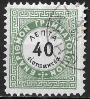 GREECE 1875 Postage Due Vienna Issue I Small Capitals 40 L. Green / Black Perforation 10½ Vl. D 6 A - Used Stamps