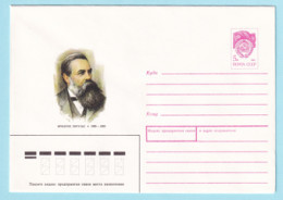 USSR 1990.0824. F.Engels (1820-1895). Prestamped Cover, Unused - 1980-91