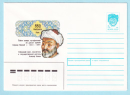 USSR 1990.1105. A.Navoi (1441-1501), Poet. Prestamped Cover, Unused - 1980-91