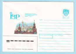 USSR 1990.1212. ISP Congress, Moscow. Prestamped Cover, Unused - 1980-91